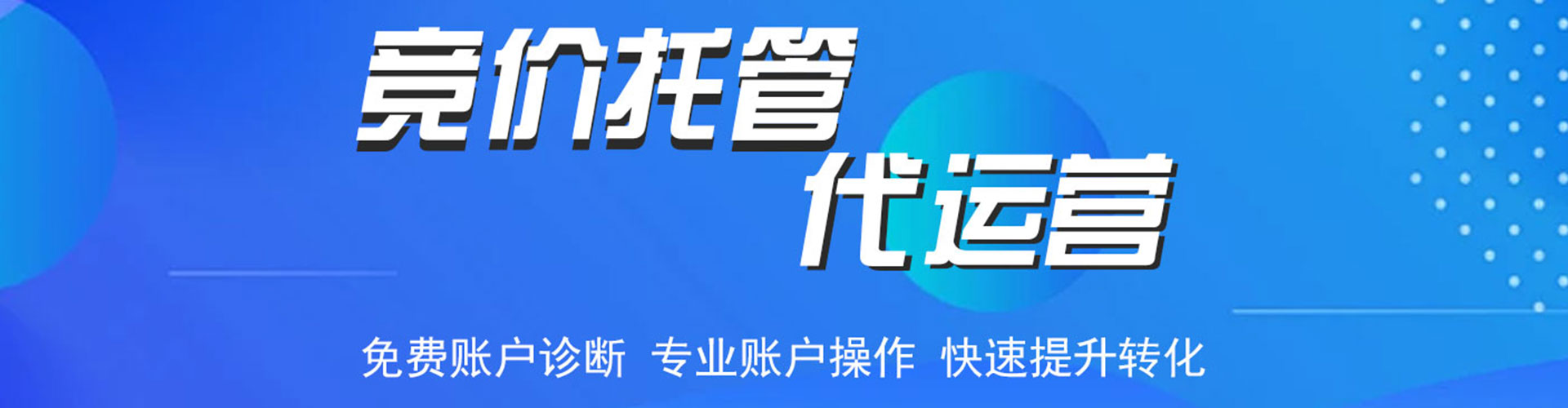 蒸湘百度推广价格