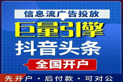 视频类APP信息流广告的投放技巧及成功案例