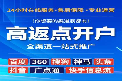 百度推广公司案例分析：效果显著的成功案例