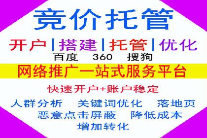 行业案例分析：SEM竞价推广在各行业的成功应用